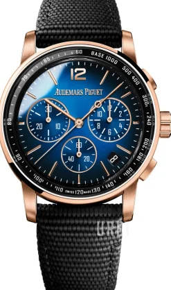 Code 11.59 Blå/Gummi Ø41 mm